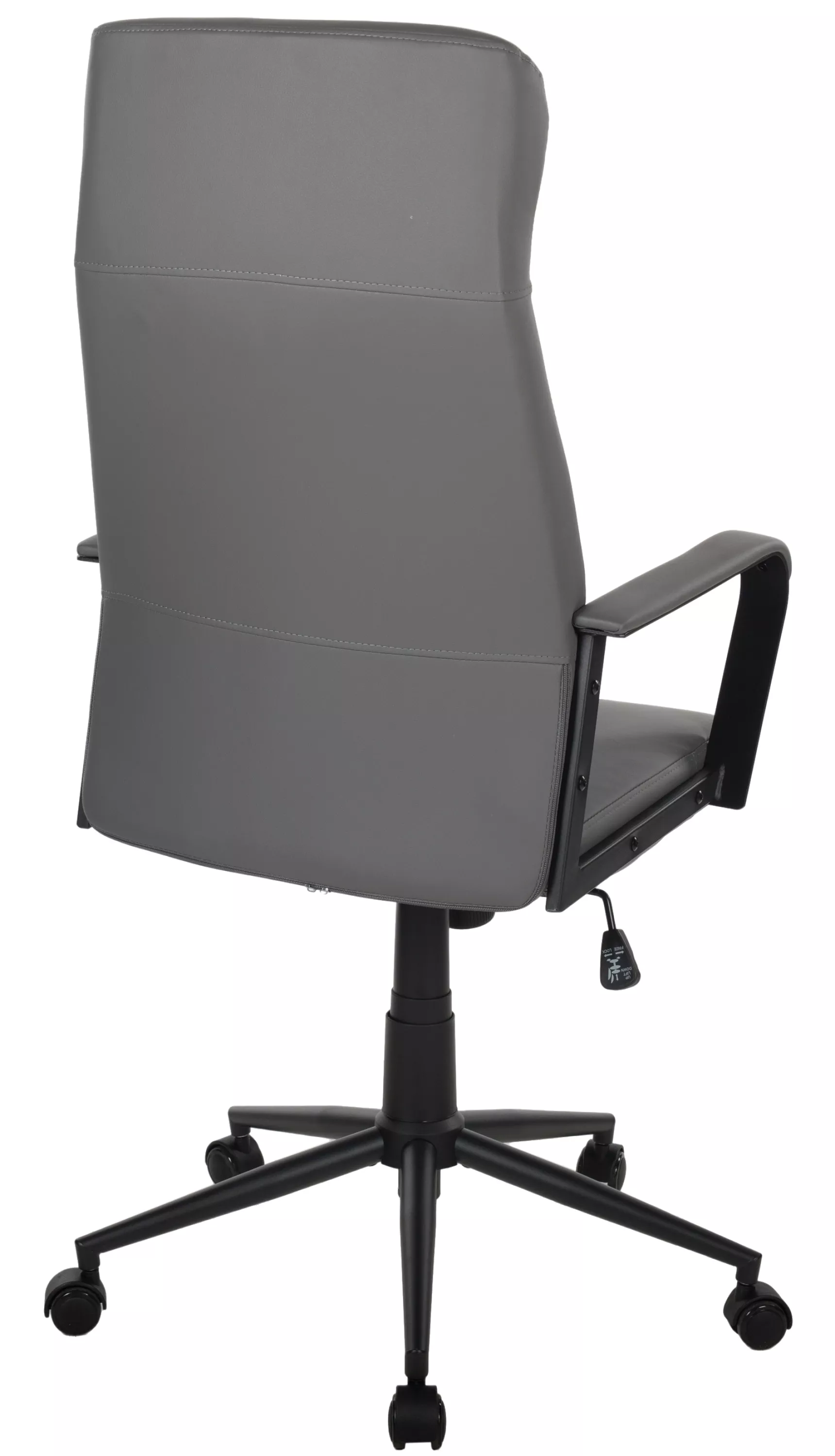 Fauteuil de direction ARICA