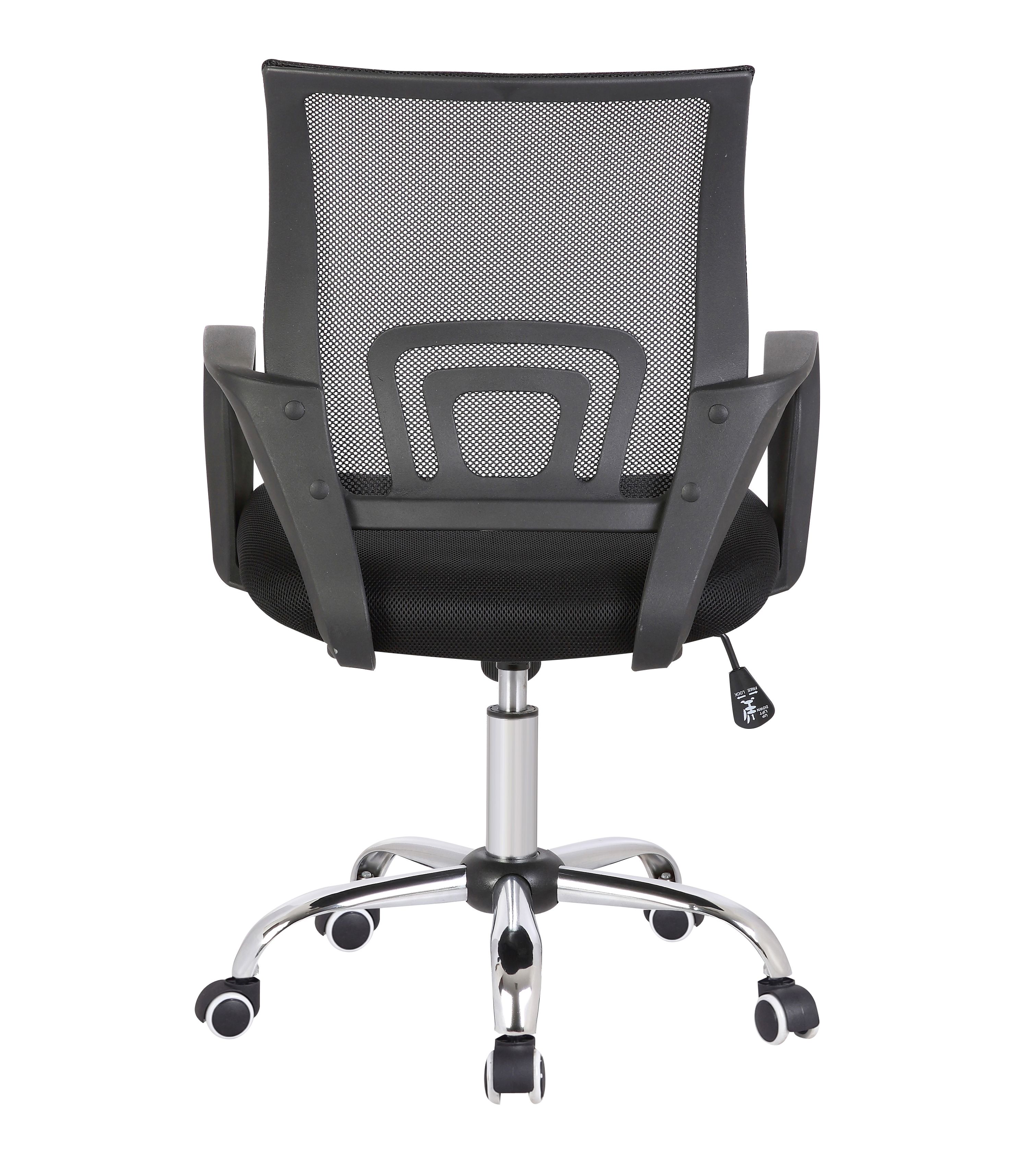 Chaise de bureau HEUSDEN-ZOLDER Chaise de bureau HEUSDEN-ZOLDER