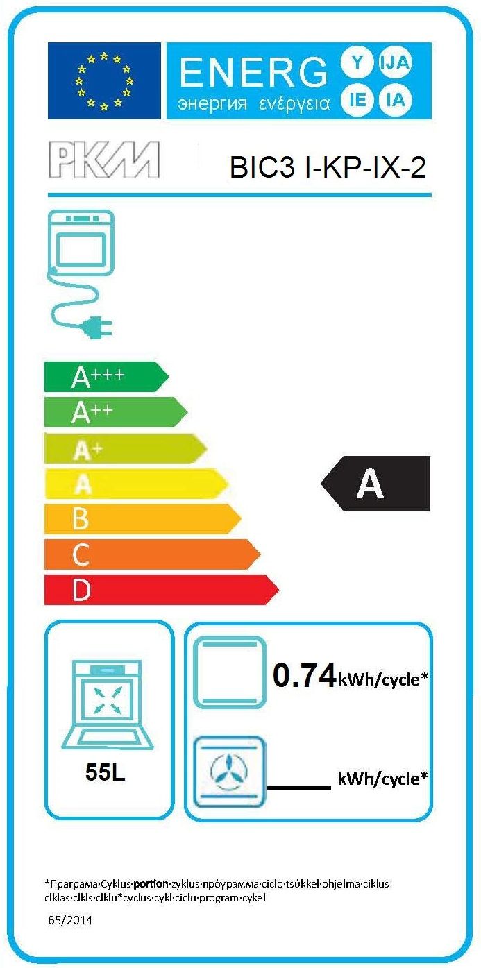 Lot électroménager 1