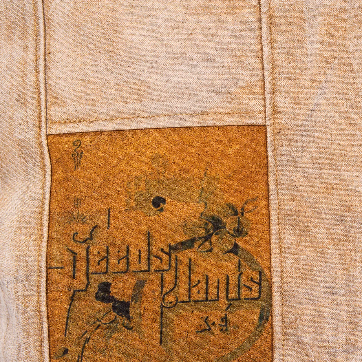 Coussin décoratif  LUKKA