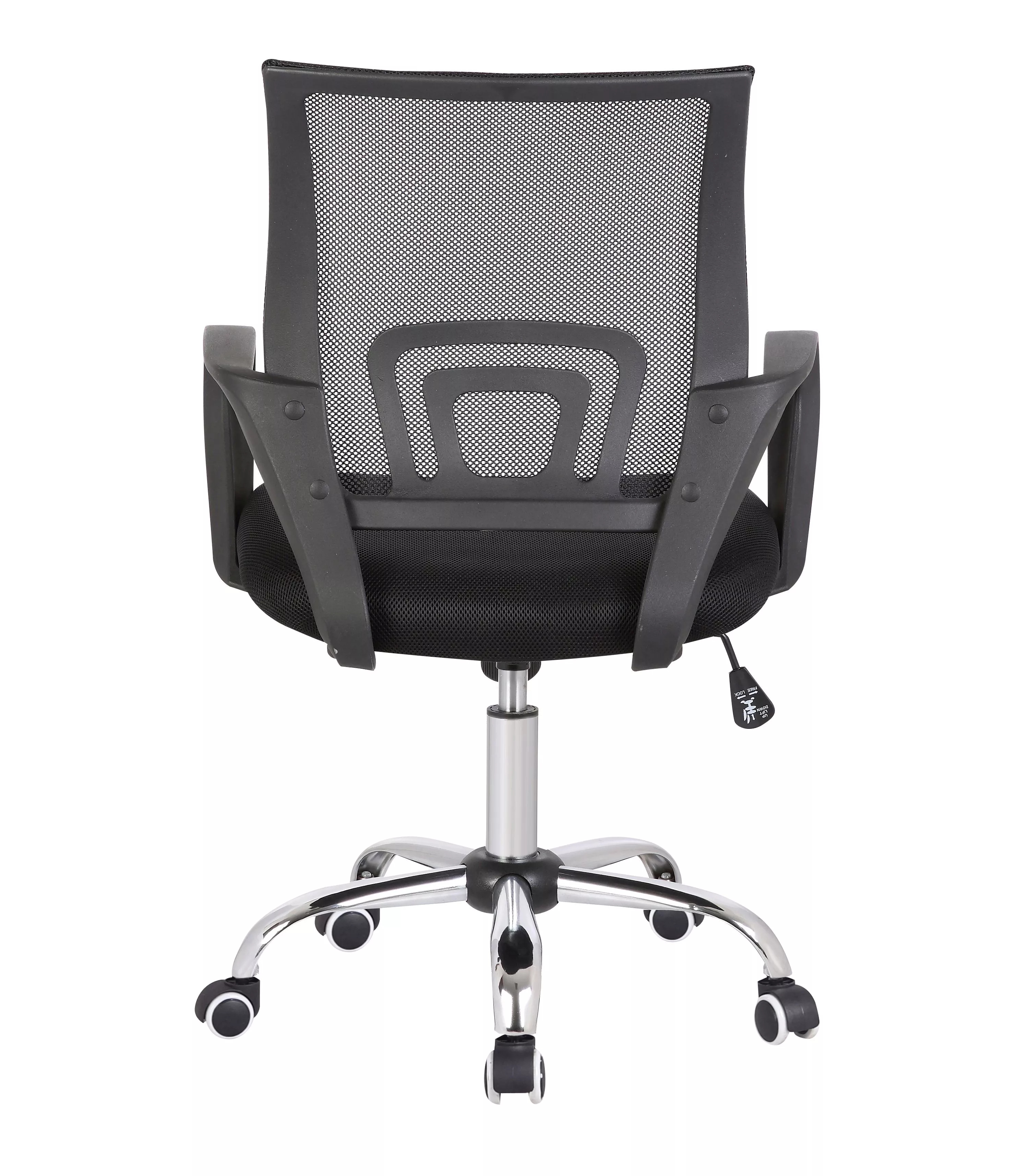Chaise de bureau 389652